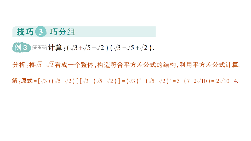 18388311第6页