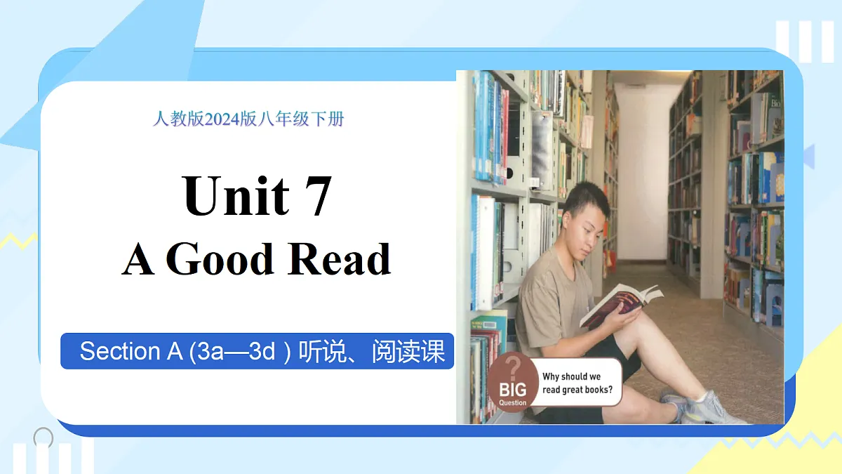 18388314第1页