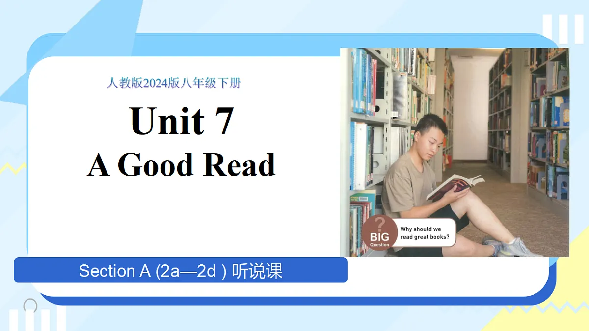 18388315第1页