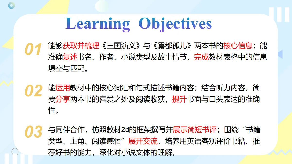 18388315第2页