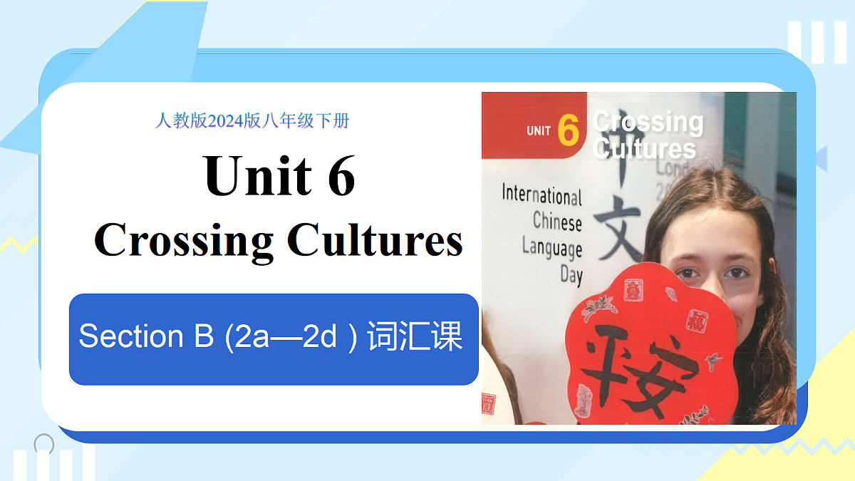 18388320第1页