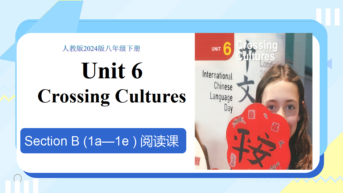 18388574第1页