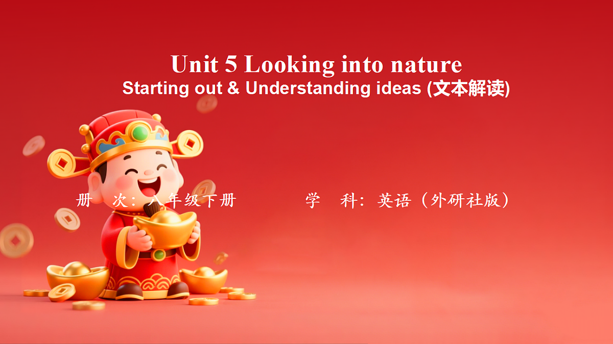 18388585第1页