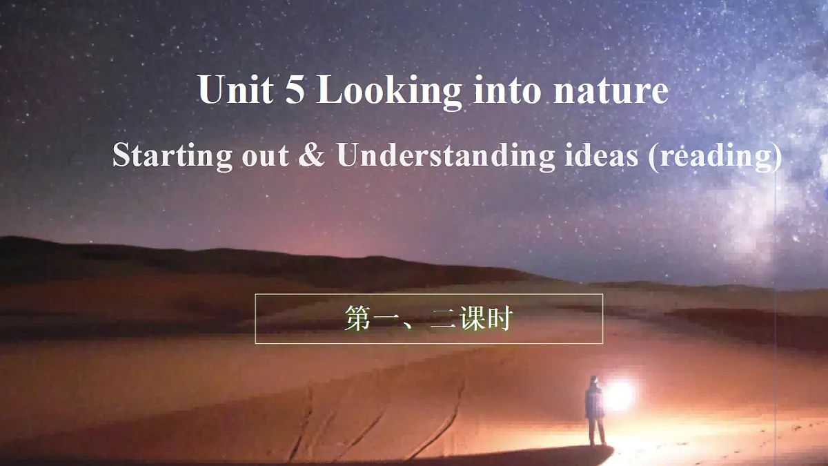 18388586第1页