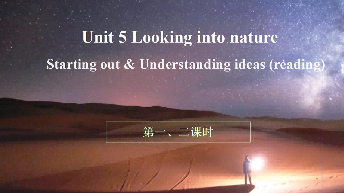 18388586第1页