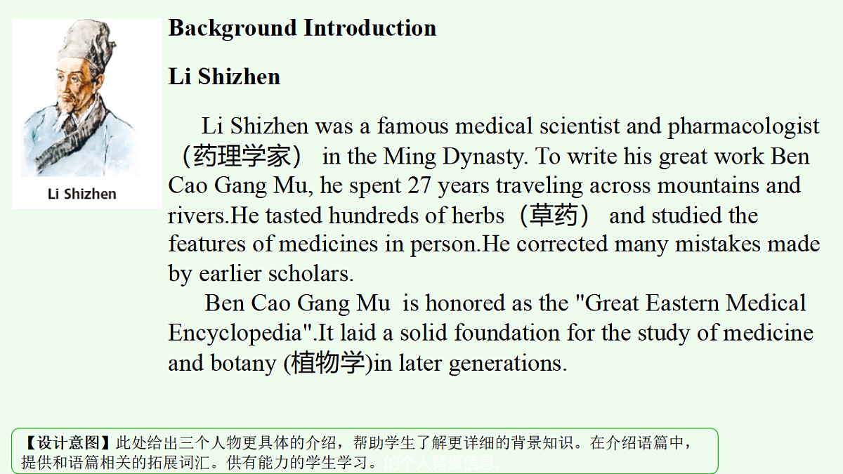 18388586第6页