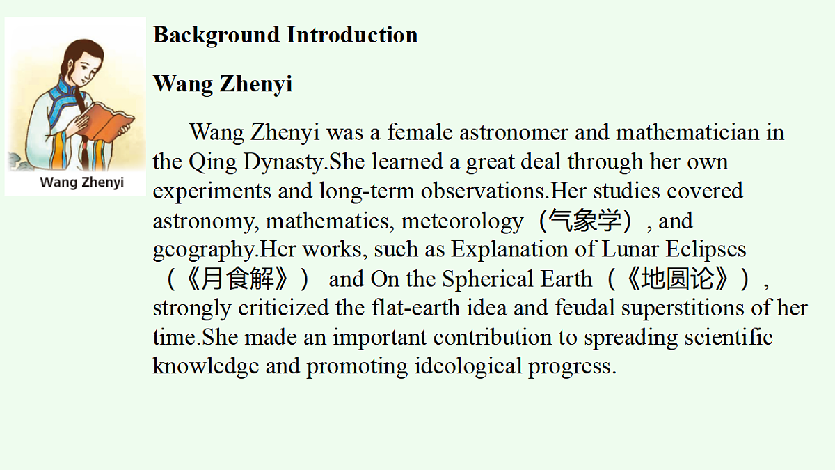 18388586第8页