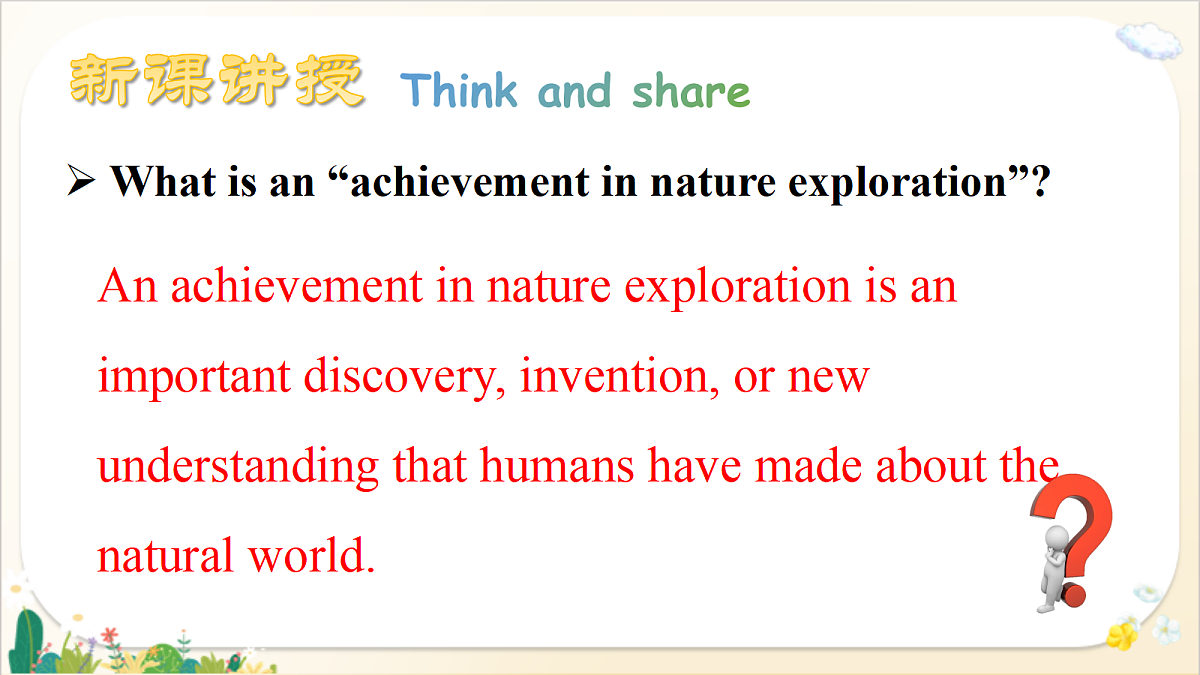 18388588第3页