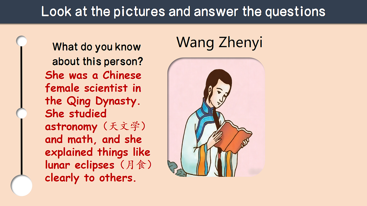 18388591第7页