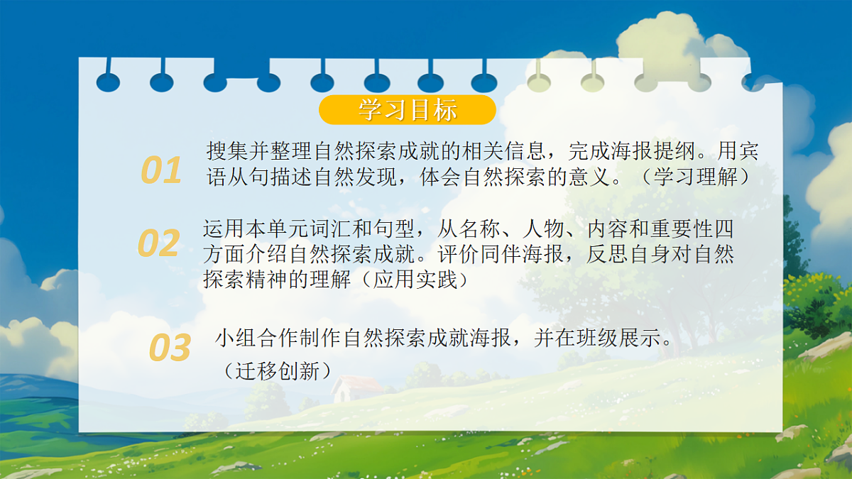 18388593第2页