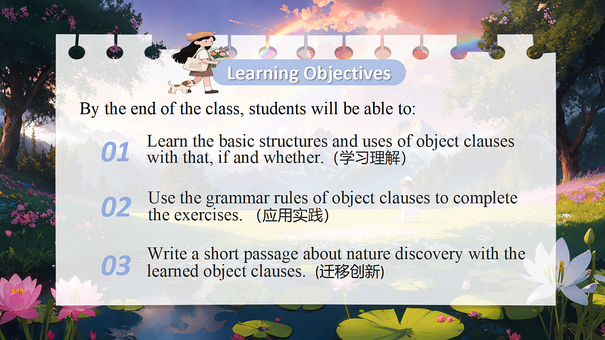 18388595第2页
