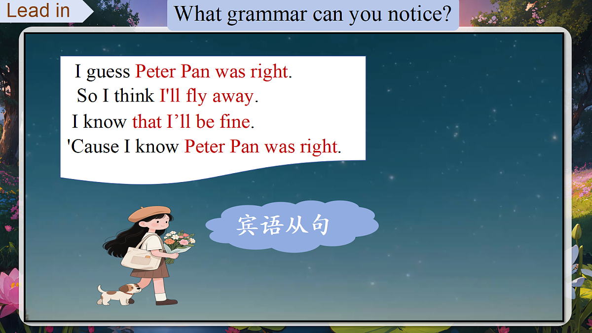 18388595第3页