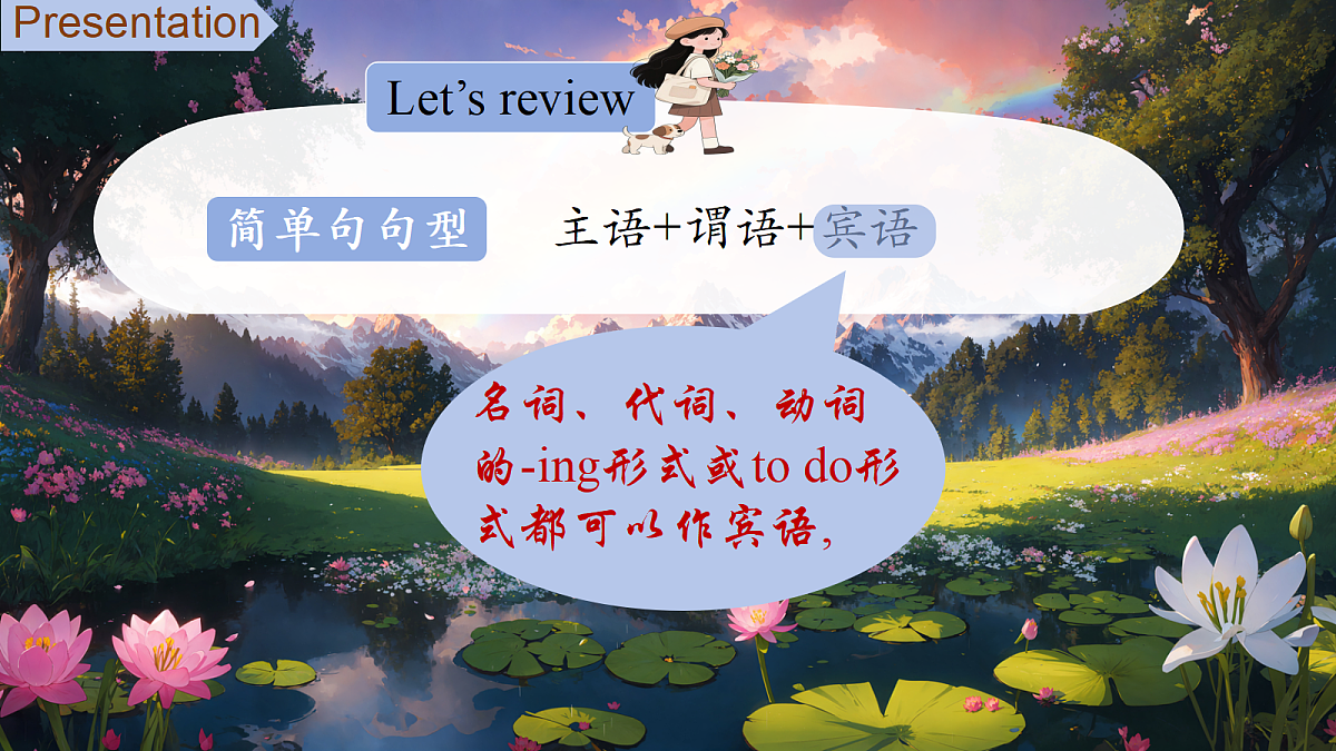 18388595第4页