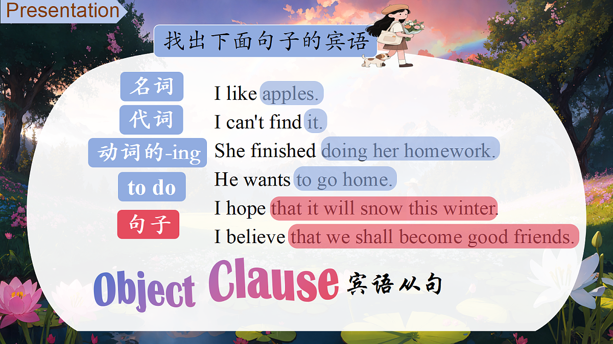 18388595第5页