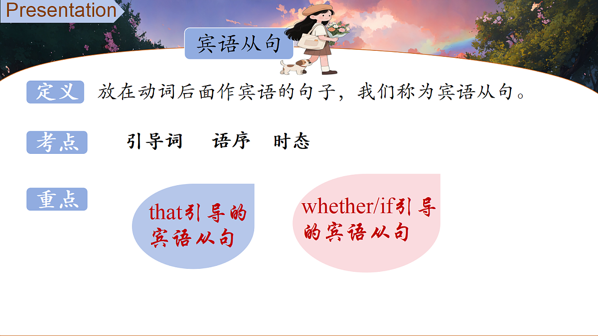 18388595第6页