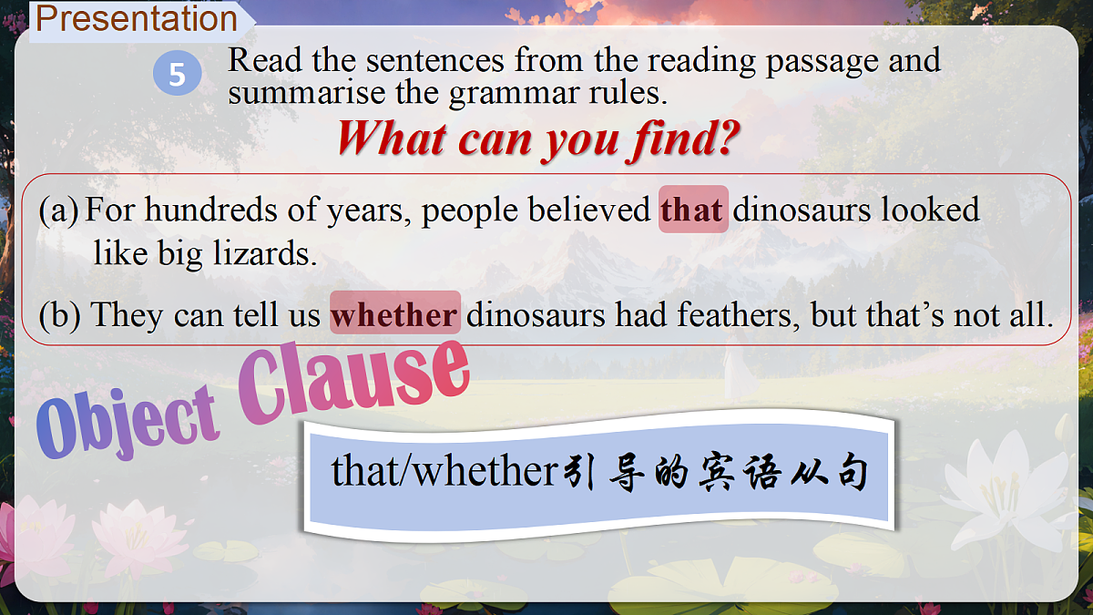 18388595第7页