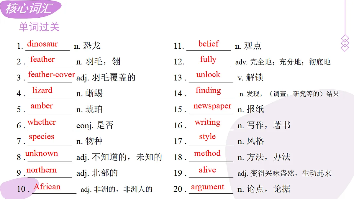 18388596第5页