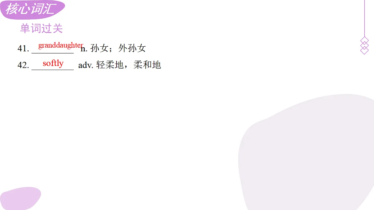 18388596第7页