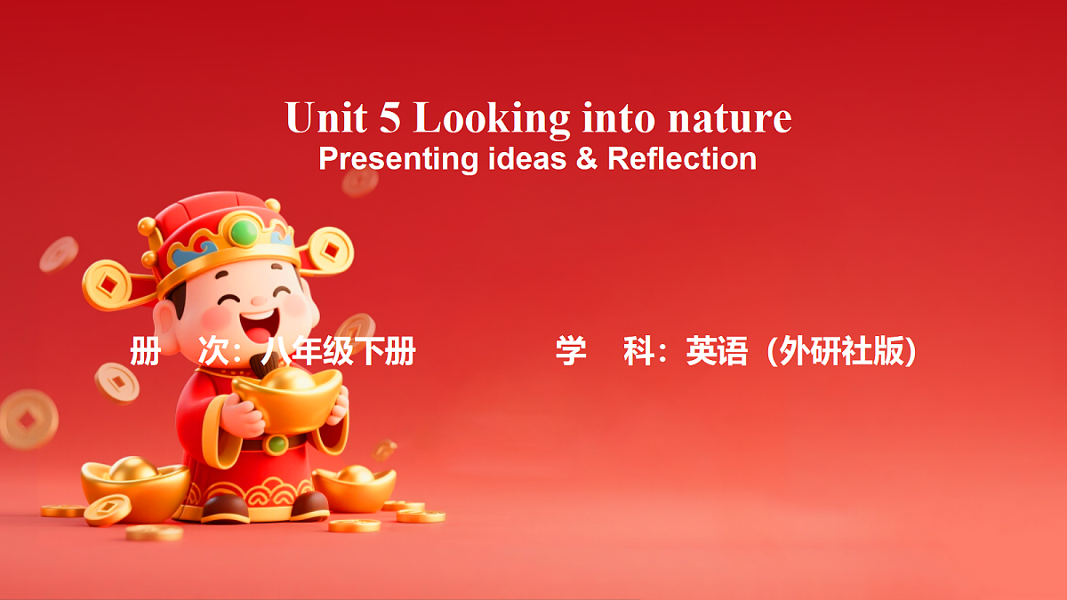 18388599第1页