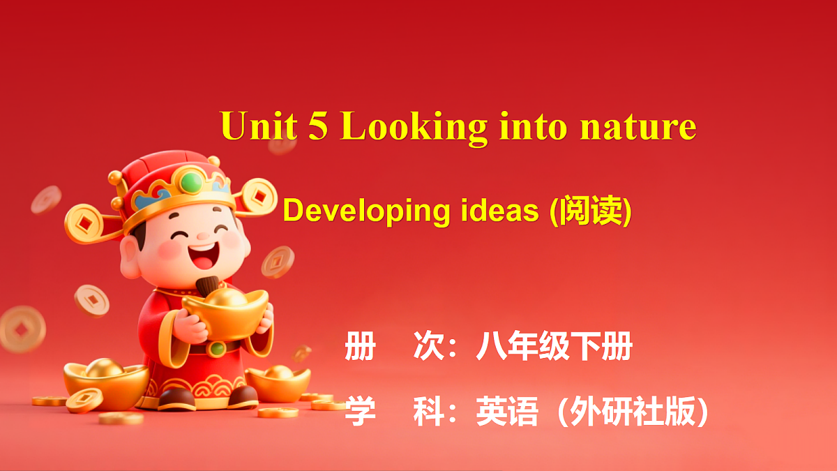 18388600第1页