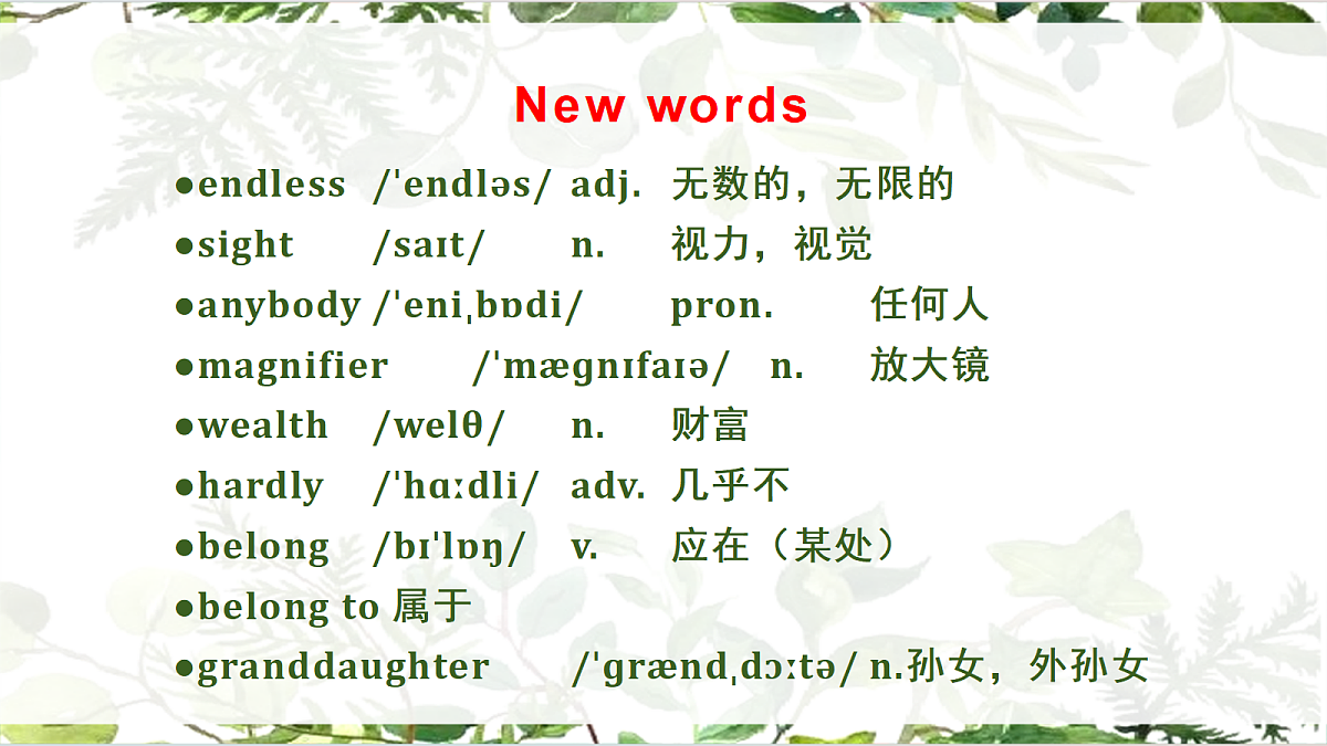 18388601第3页
