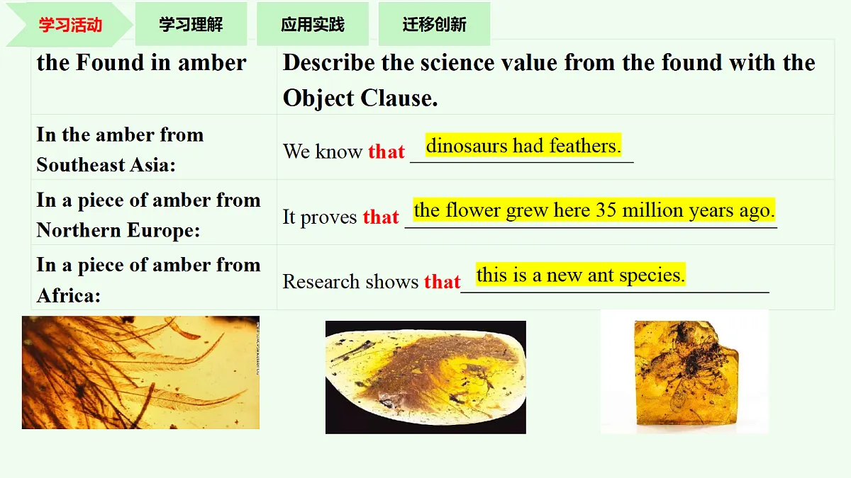 18388602第2页