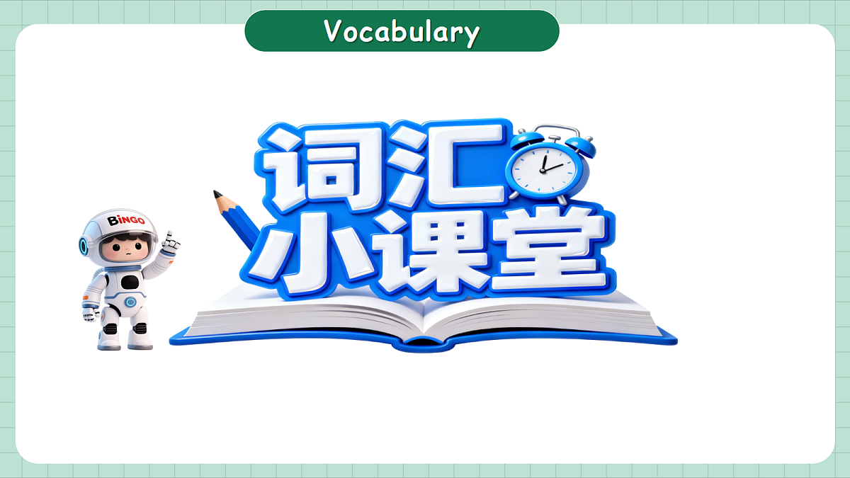 18388605第5页