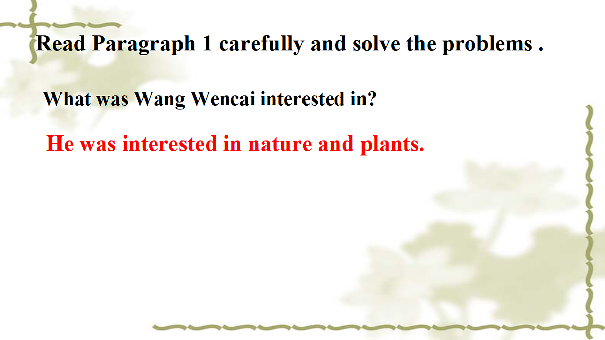 18388613第8页