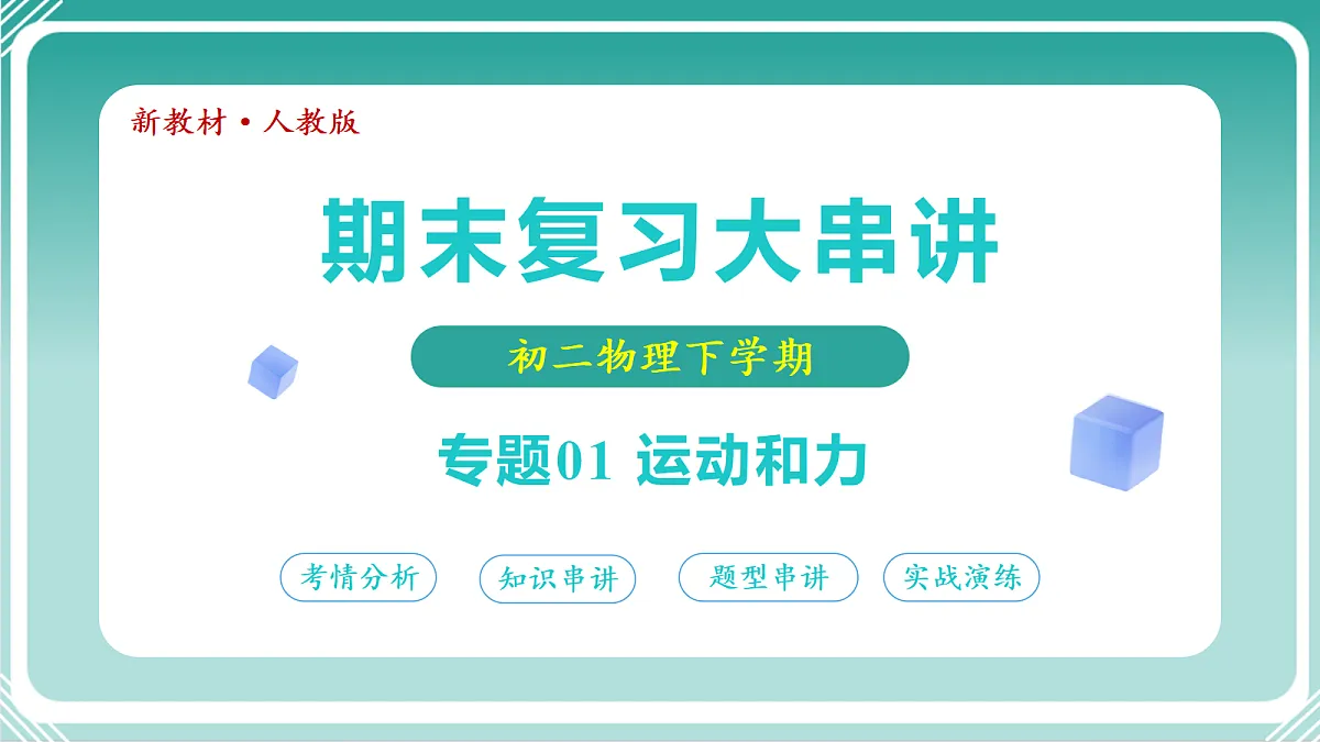 18388635第1页
