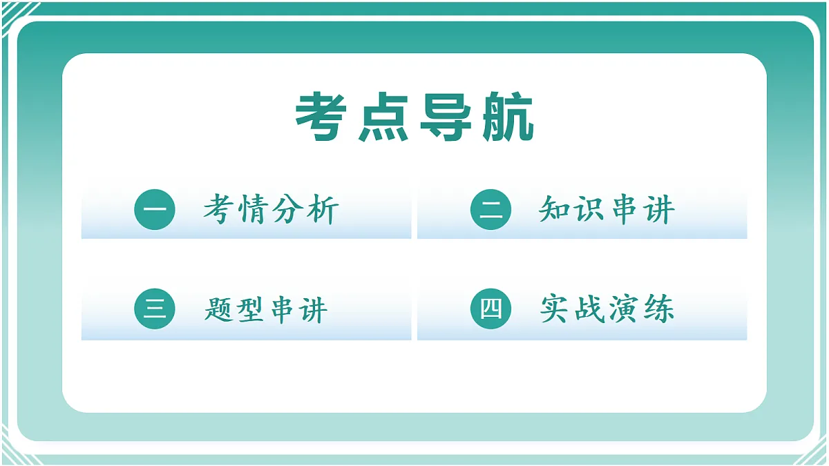 18388635第2页