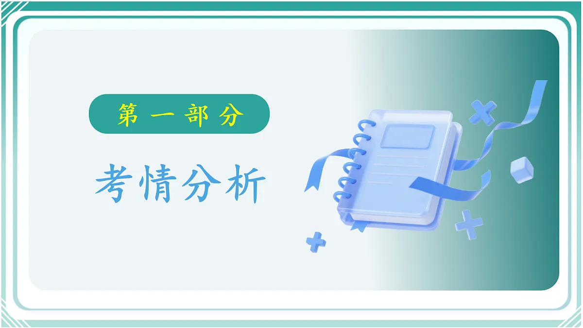 18388635第3页