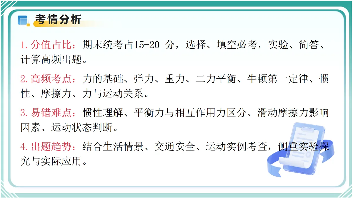 18388635第4页