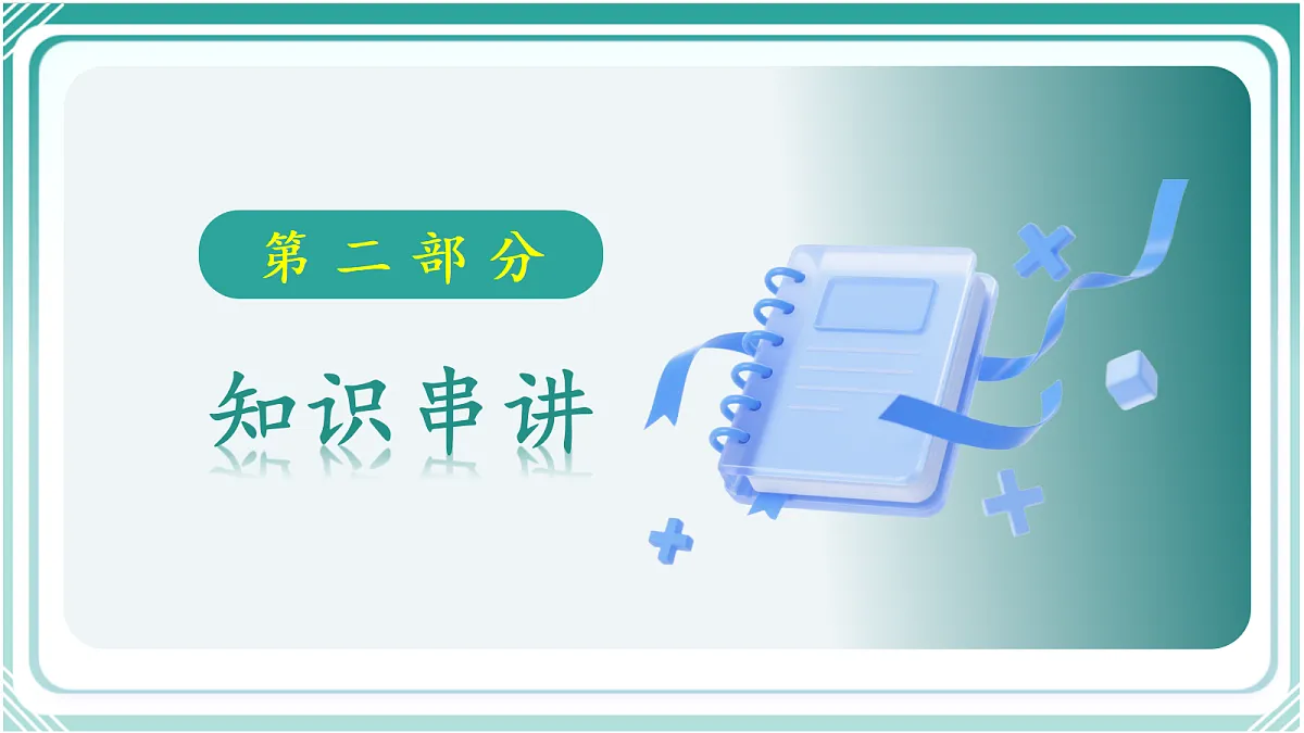 18388635第5页