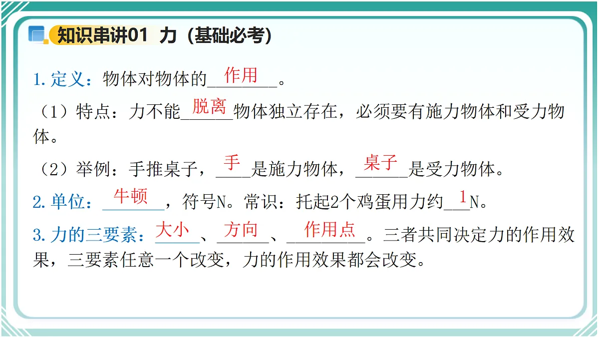 18388635第7页