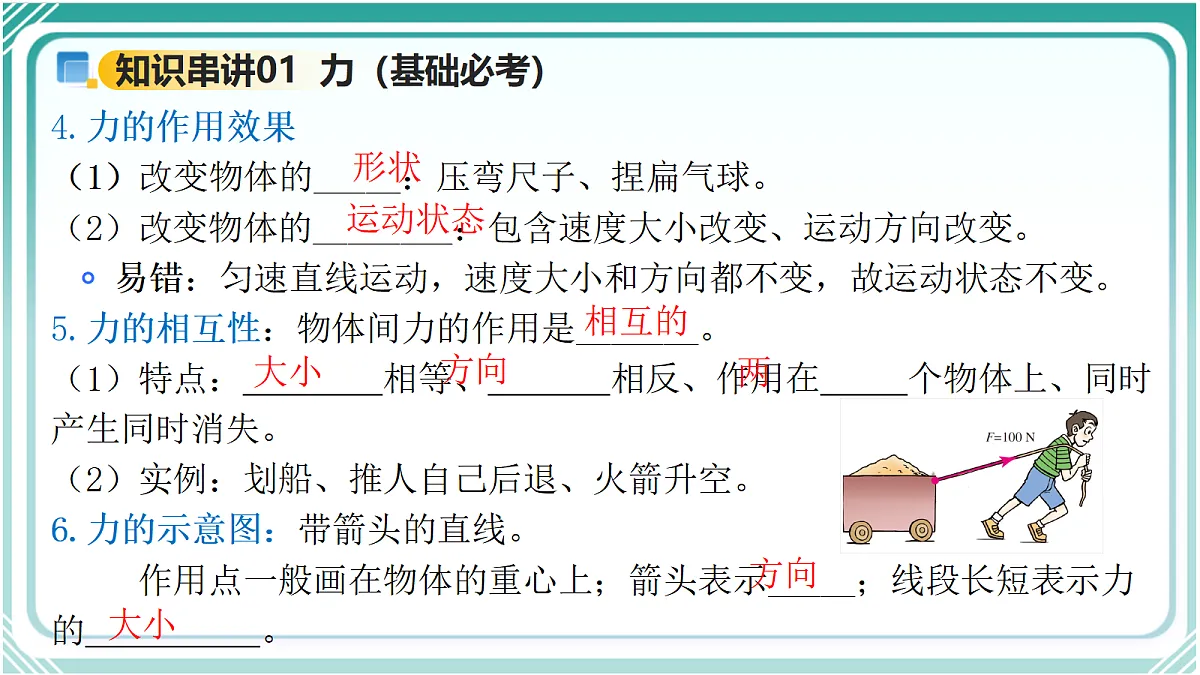18388635第8页