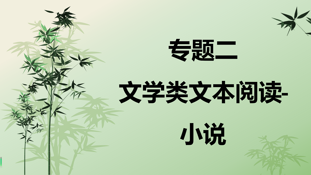 18388636第1页