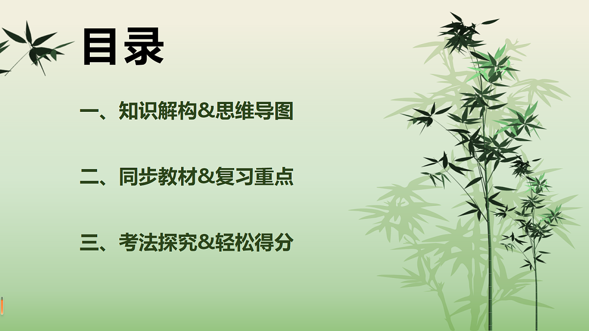18388636第2页