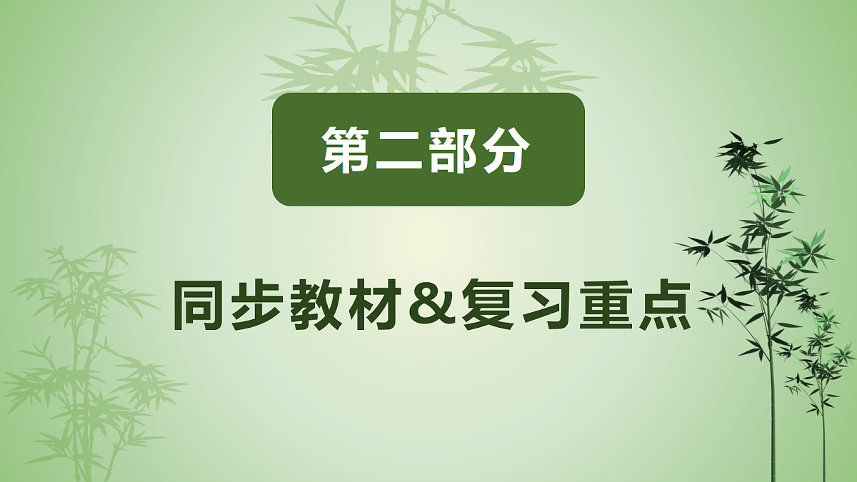 18388636第5页