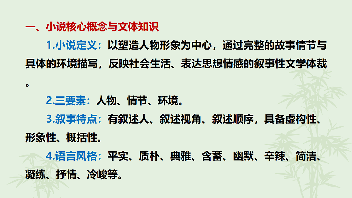 18388636第6页