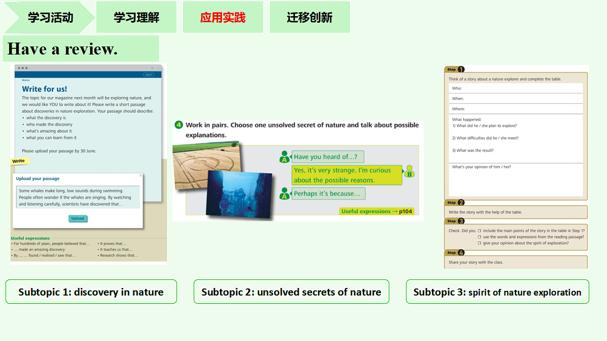 18388646第3页