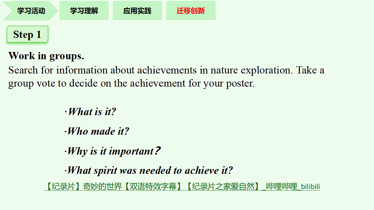 18388646第4页
