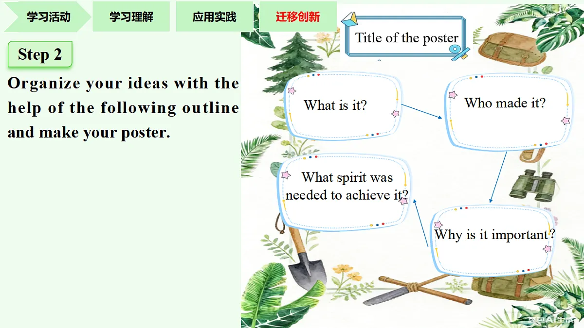 18388646第5页
