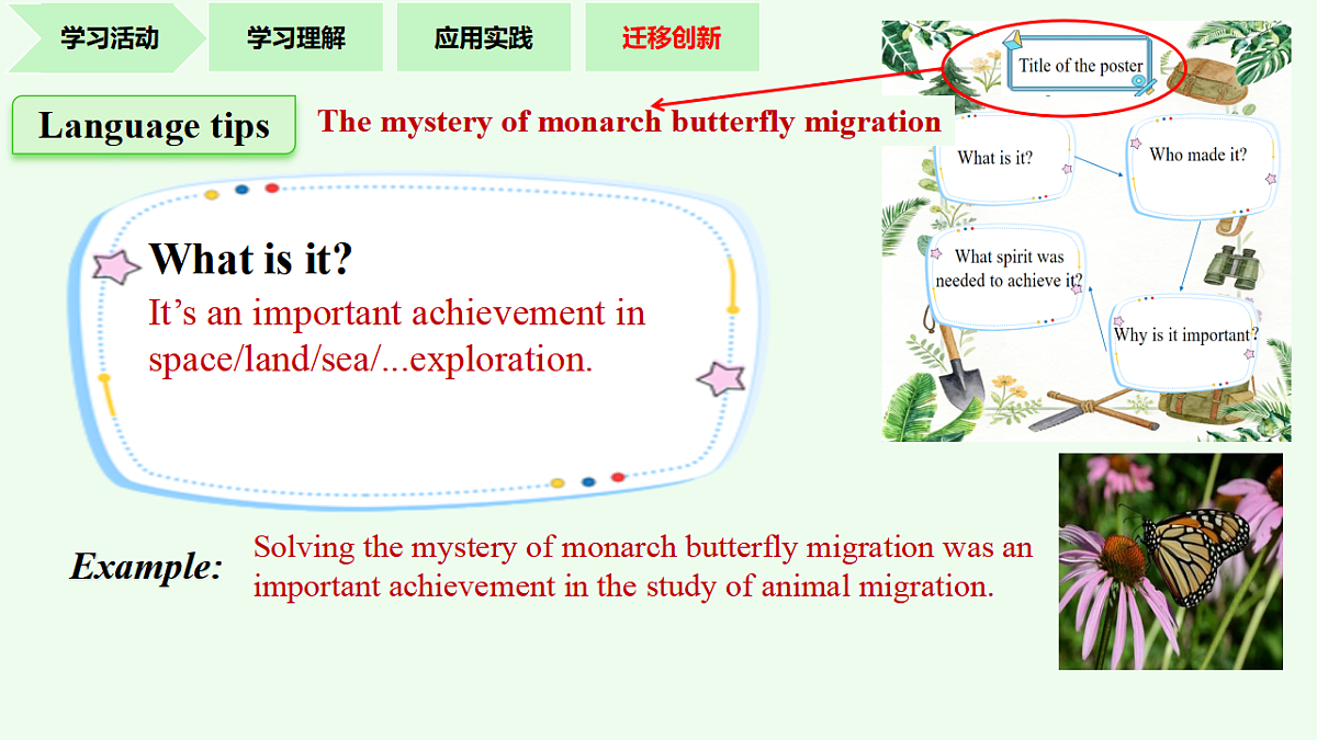 18388646第6页