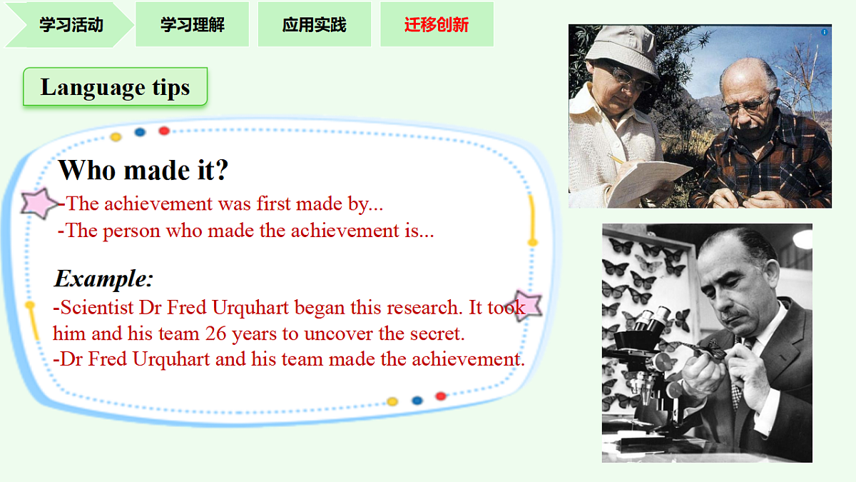 18388646第7页