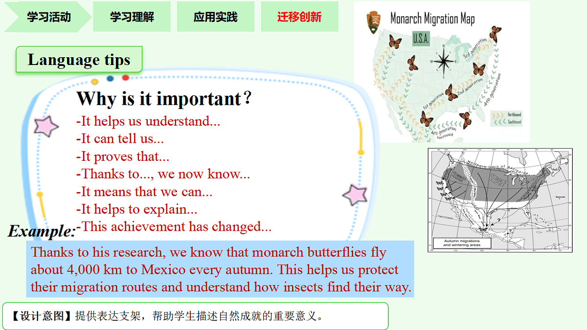 18388646第8页