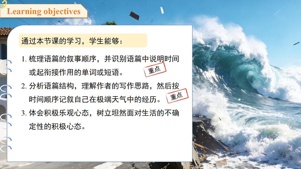 18388764第2页