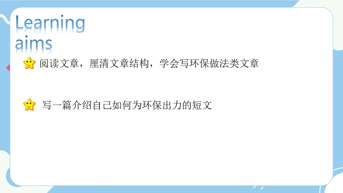 18388775第2页