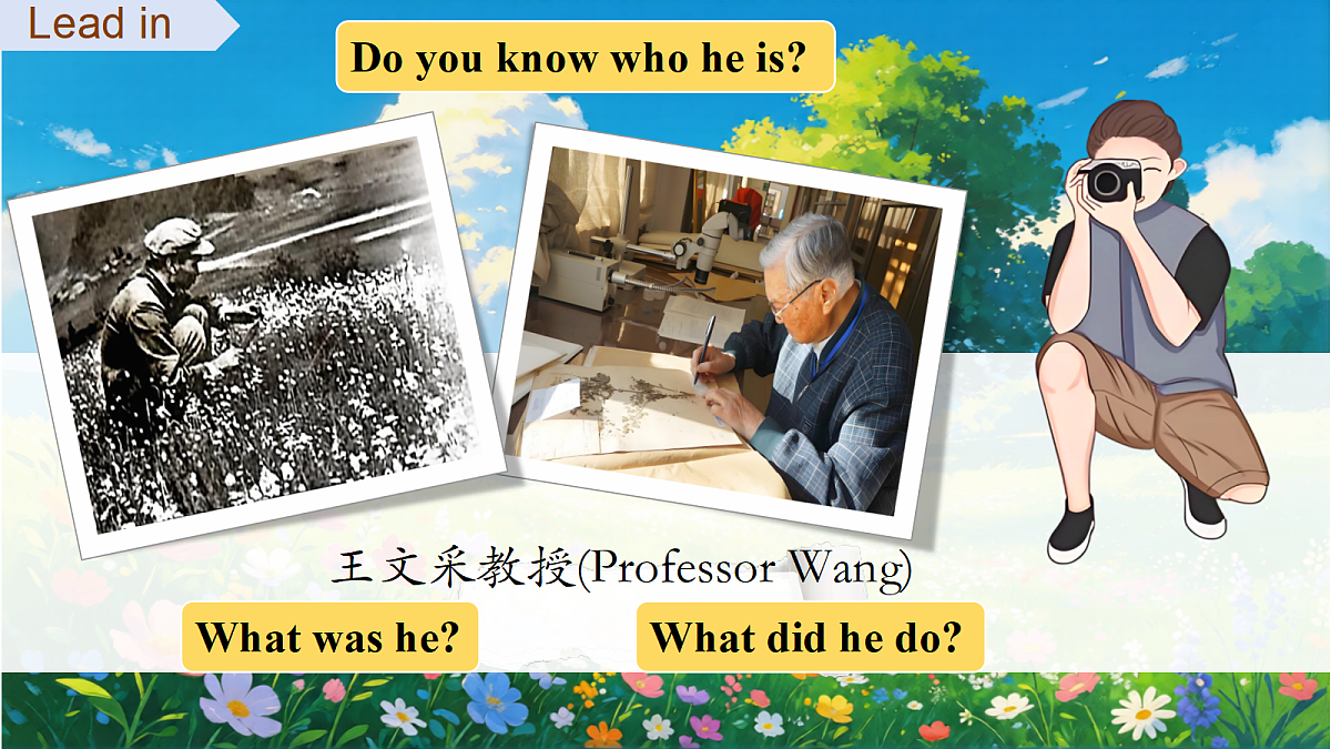 18388797第3页