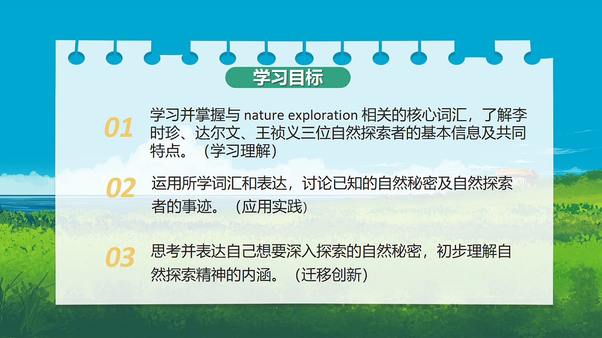 18388810第2页