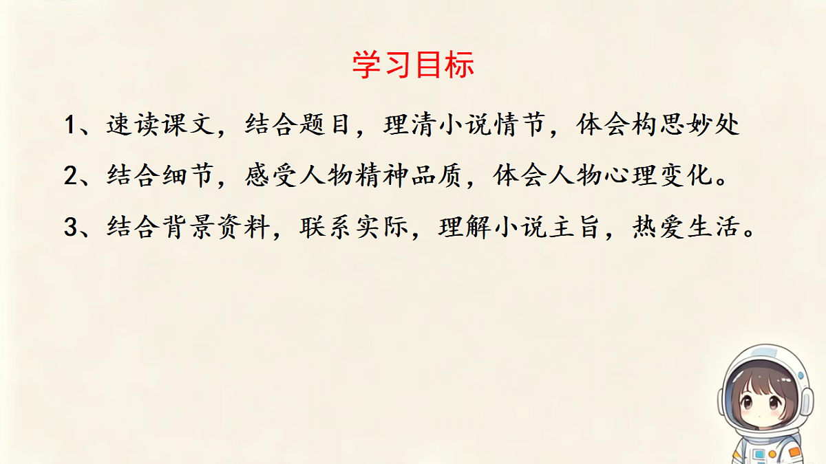 18389287第2页